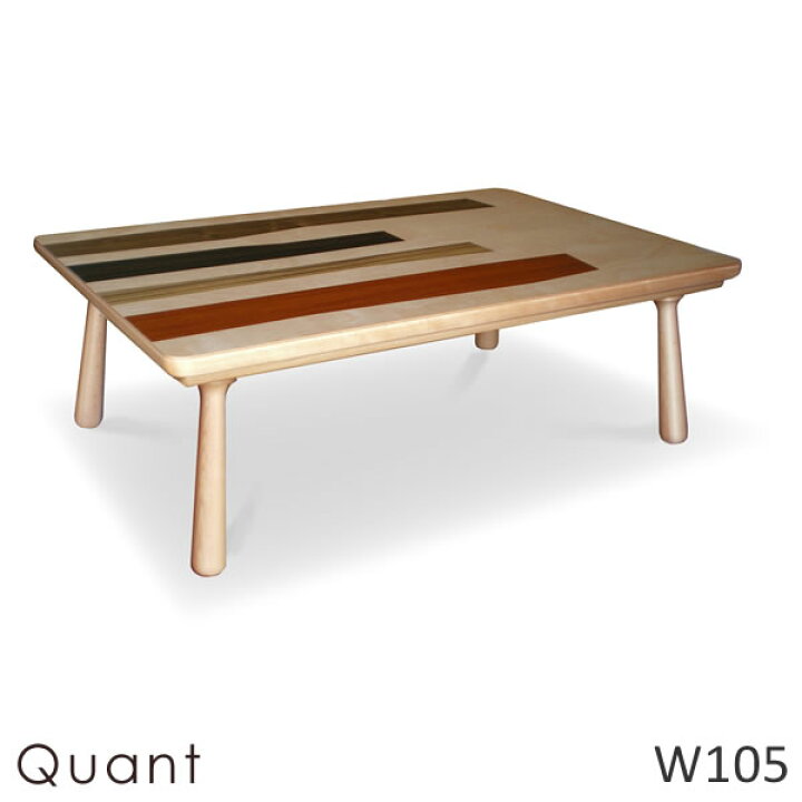 楽天市場】クアント Quant 幅105cm 国産 こたつ Takatatsu & Co. 高松  