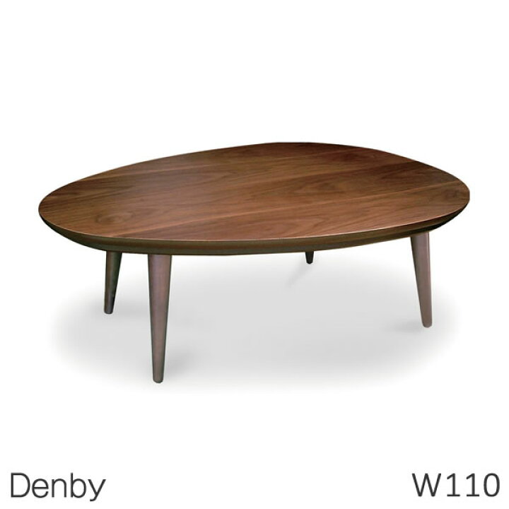 楽天市場】デンビー Denby 幅110cm 国産 こたつ Takatatsu & Co. 高松 