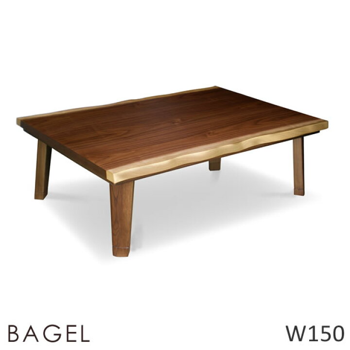楽天市場】ベーグル BAGEL 幅150cm 長方形 国産 こたつ Takatatsu & Co  