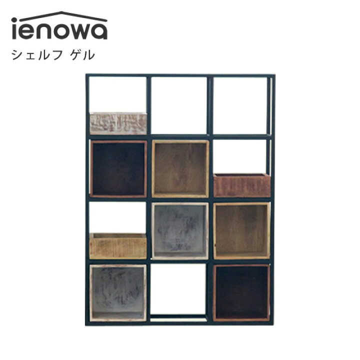 楽天市場】収納ラック ienowa イエノワ シェルフ ゲル スチールラック 