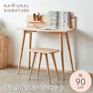 �f�X�N �Z�b�g ���[ �I�t���y��90cm�z�X�c�[���t�� �J�b�v�z���_�[ ���t�� �y���z���_�[ �p�\�R���f�X�N ���[�N�f�X�N �w�K�f�X�N �V���v�� ���C�� �ؐ� �V�R�� ��ƃf�X�N �V���� �p�[�\�i