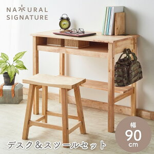 �f�X�N �Z�b�g ���[ �I�t���y��90cm�z�X�c�[���t�� �t�b�N�t�� �p�\�R���f�X�N ���[�N�f�X�N �w�K�� �׋��� �w�K�f�X�N �V���v�� ���C�� �ؐ� �V�R�� ��ƃf�X�N �V���� �p�[�\�i���f�X�N �k