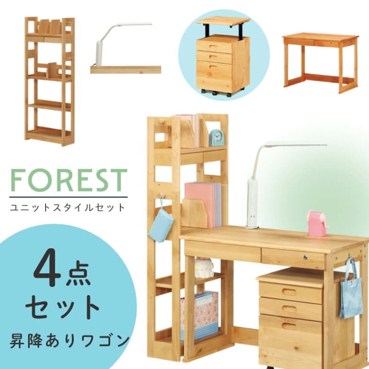 楽天市場】【エントリーでP5倍】【4点セット】 デスク 机 学習机 学習 