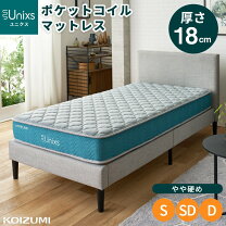 楽天市場】コイズミ 二段ベッド マットレスの通販