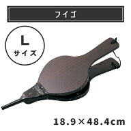 薪 薪ストーブ アクセサリー フイゴL PA8450 送風 ふいご 暖炉 吹子 クラシック アウトドア 火起こし 炭…