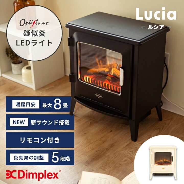 楽天市場】ヒーター ファンヒーター おしゃれDimplex（ディン 