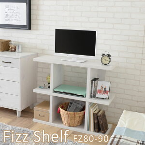 オープンシェルフ 木製 ホワイト フィズシェルフ FizzShelf FZ80-90 オープンラック ディスプレイラック 壁面収納 ホワイト 佐藤産業
