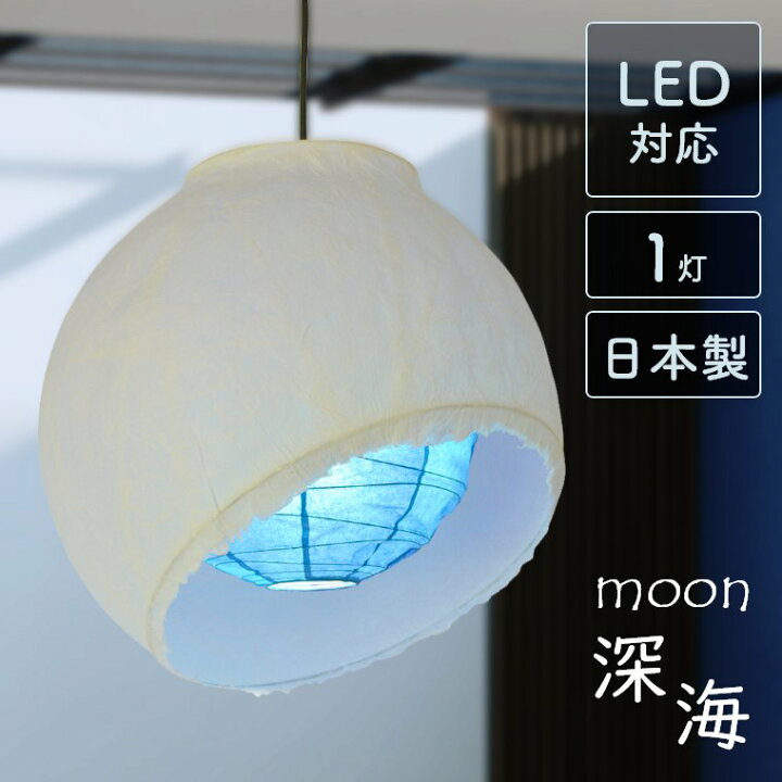 楽天市場】ペンダントライト おしゃれ 照明 ライト 和風 和室 1灯 LED 