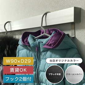 楽天市場 ウォールハンガー 賃貸の通販