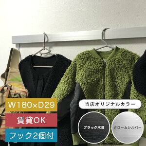 コートハンガー 壁 棚 ラック シェルフ 通販 価格比較 価格 Com