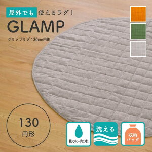 O 􂦂 J[ybg O O Lv AEghA OŎg郉O Ov W[V[g h  OK a130cm ~`  ~ [obOt OsO rO K _X