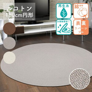 O J[ybg  Rbg ȎgpłƂGIRg 180cm~` a180cm ~`  ~ o[Vu v tbgrO _CjO `[uO i` Vv Đ