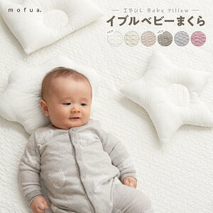 赤ちゃん 枕 かわいいの人気商品 通販 価格比較 価格 Com
