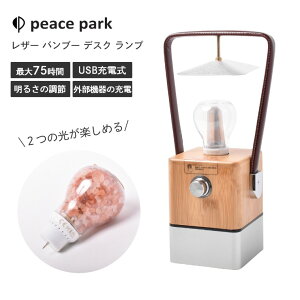 USB[d 2̌y߂LED ^ ou[fXNv PP-0305NA s[Xp[N 邳 Ɩ Lv ނ d h AEghA W[ Cg fXN i` v | 