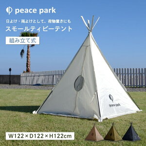 RpNg Opeg X[eBs[eg lp PP2000/PP2001/PP2002/PP2003 s[Xp[N ^ gݗĎ \ y Lv r[` BBQ 悯 J悯 ϐ h  zCg J[L l