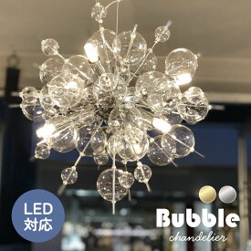 シーリングライト シャンデリア ガラス 6灯【レビュー特典】ライト 照明 天井照明 ペンダントライト【バブルシャンデリア OF-072-6】6灯 ガラス 電球色 クリア LED対応 おしゃれ リビング 店舗 玄関 ダイニング シンプル かわいい 寝室 カフェ 新築 間接 デザイナーズ