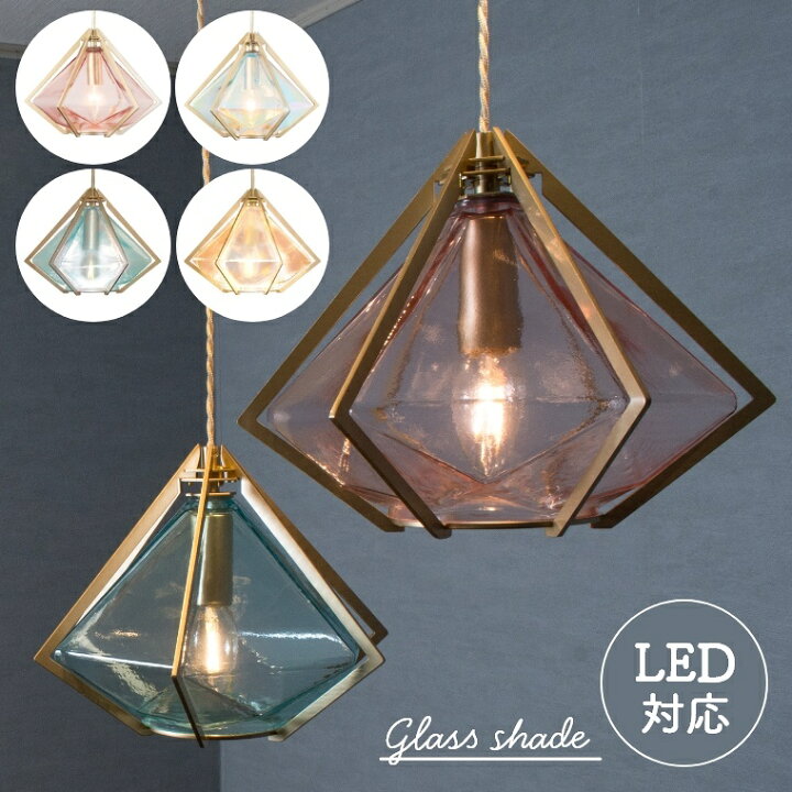 楽天市場】シャンデリア 1灯 LED ペンダントライト シーリングライト 