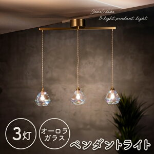 y_gCg 3 LEDΉ I[KX KX Ɩ VƖ ԐڏƖ ݂艺Ɩ Cg Lb` _CjO 킢 ꂢ S[WX AeB[N  Vv JtF