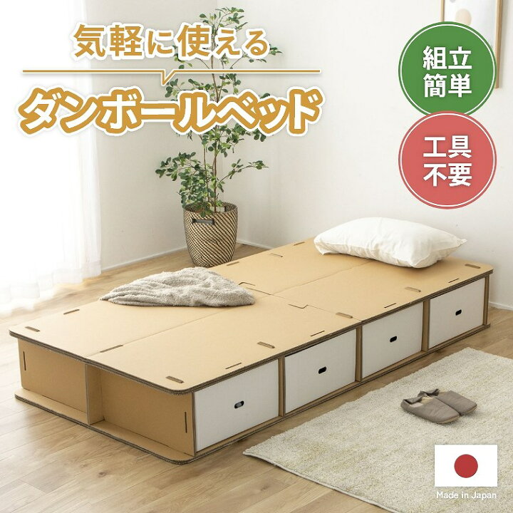 シングルベッド 引越しのため7月7日まで！