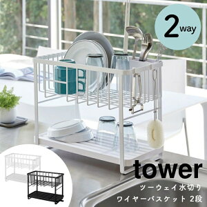 シンク横 水切りの通販 価格比較 価格 Com