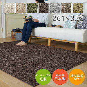 O n VM[ 6 TCYI[_[OKI X~gj[cCXeB 261×352cm X~mG h { Vv ɂ Ԃ qǂ AM[ ԕ rO k 