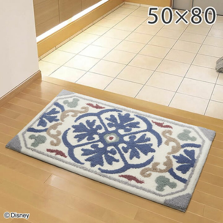 ディズニー ラグ ラグマット ミッキー デコレーションマット 50×80cm DMM-4066 スミノエ ラグ ホットカーペット対応 キャラクター Disney ラグ|絨毯 カーペット 玄関 隠れミッキー 防ダニ 家具のホンダ ディズニーのラグマット