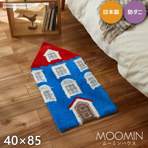 փ}bg 􂦂 [~ [~nEX 40×85cm X~mG MOOMIN k 킢 h_j ~ 􂢉\ { Y LN^[ }bg I[V[Y  낢 ʔ 