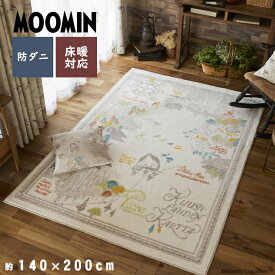 ラグ MOOMIN ムーミン 北欧 約140cm×200cm 約1.5畳 長方形 おしゃれ かわいい 日本製 国産 リビング 子供部屋 キャラクター キャラ カーペット マット オールシーズン 遊び毛防止 防ダニ cup5