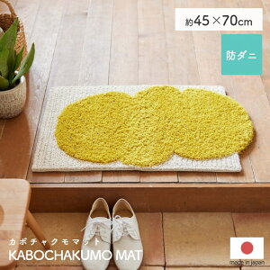 }bg փ}bg fUC  J{`N}bg 45×70cm h_j AQ΍ ׂ~ k ؍CeA Vv CeA  GgX Q qǂ }bg