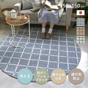 O 􂦂 J[ybg { ~`  a150cm ~ߕt Vііh~ g zbgJ[ybgΉ h_j AubN  _ k `FbN C iq A[KC r