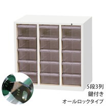楽天市場】トレーキャビネットの通販