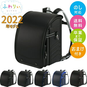かっこいい ランドセル 男の子の人気商品 通販 価格比較 価格 Com