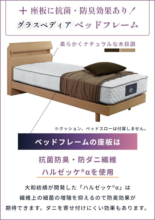 楽天市場】【サータマットレス正規販売店】 サータ マットレス ベッド 