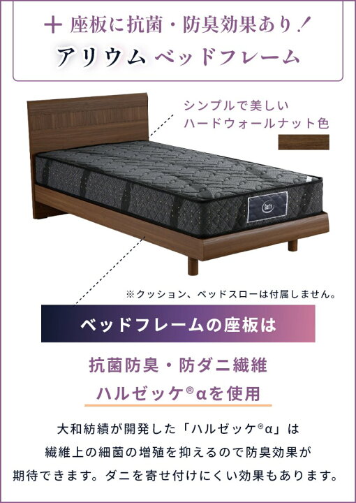 楽天市場】【サータマットレス正規販売店】 サータ マットレス ベッド 