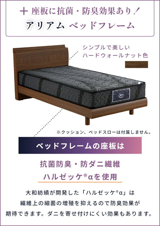楽天市場】【サータマットレス正規販売店】 サータ マットレス ベッド 