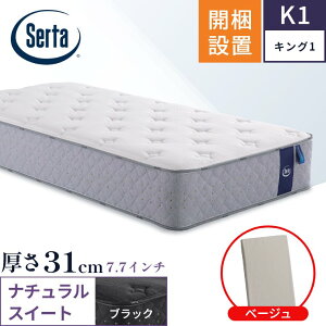 T[^ }bgXyi`XC[g7.7zJݒu |PbgRC { VO Z~_u _u NC[ LOy7.7C` 31cm W 5][ T[^XC[gzɌ ̈