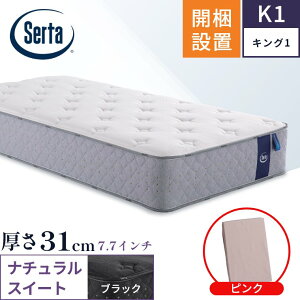 T[^ }bgXyi`XC[g7.7zJݒu |PbgRC { VO Z~_u _u NC[ LOy7.7C` 31cm W 5][ T[^XC[gzɌ ̈