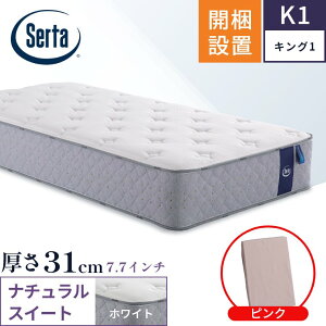 T[^ }bgXyi`XC[g7.7zJݒu |PbgRC { VO Z~_u _u NC[ LOy7.7C` 31cm W 5][ T[^XC[gzɌ ̈