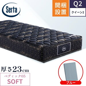 T[^ }bgXyyfBbN05 \tg SOFT 5.8zJݒu |PbgRC { VO Z~_u _u NC[y5.8C` 23cmzɌ ̈U ݔz sz TCh⋭