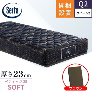 T[^ }bgXyyfBbN05 \tg SOFT 5.8zJݒu |PbgRC { VO Z~_u _u NC[y5.8C` 23cmzɌ ̈U ݔz sz TCh⋭