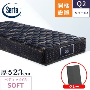 T[^ }bgXyyfBbN05 \tg SOFT 5.8zJݒu |PbgRC { VO Z~_u _u NC[y5.8C` 23cmzɌ ̈U ݔz sz TCh⋭