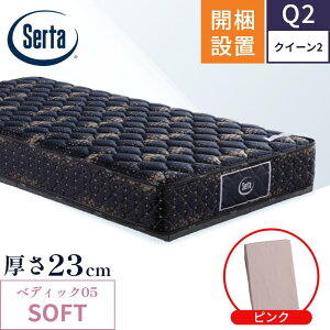 T[^ }bgXyyfBbN05 \tg SOFT 5.8zJݒu |PbgRC { VO Z~_u _u NC[y5.8C` 23cmzɌ ̈U ݔz sz TCh⋭