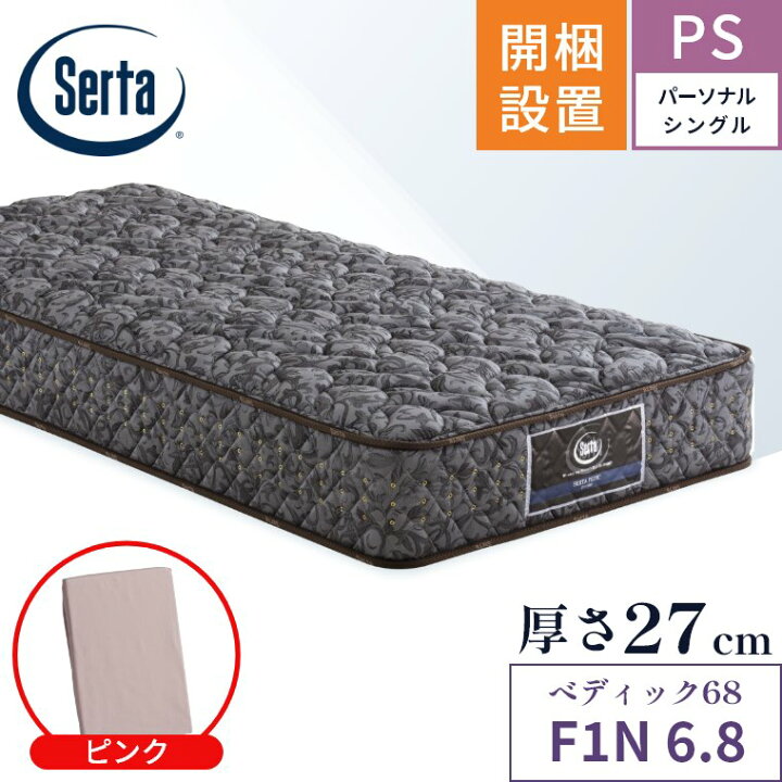 58-013-s46-ps-pi.jpg?fitin=720:720