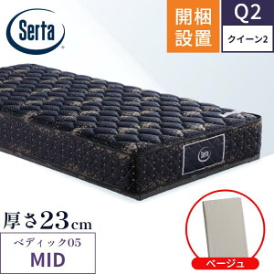 T[^ }bgXyyfBbN05 ~fBA MID 5.8zJݒu |PbgRC { VO Z~_u _u NC[y5.8C` 23cmzɌ ̈U ݔz GbWݔz 