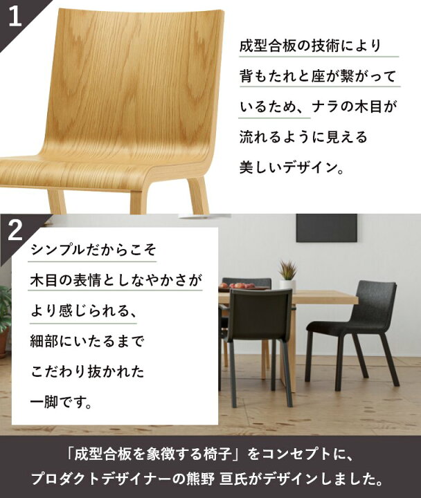 楽天市場】天童木工 【 チェア ダイニングチェア 肘なし 】ダイニング 