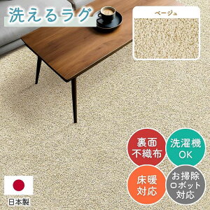 O 􂦂 Vv 95×150 cm zbgJ[ybg n g[ h_j `  g ɂ C Vітoɂ ё   @ Ή S WXp[ | S i