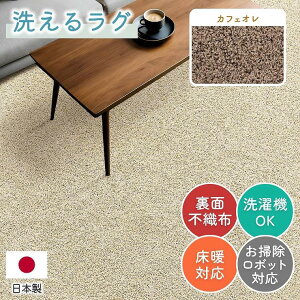 ���O �􂦂� �V���v�� 190×290 cm �z�b�g�J�[�y�b�g�Ή� ���n ���g�[�Ή� �h�_�j �����` ��� ���g ����ɂ��� �C�������� �V�іт��o�ɂ��� �ё� ���� ���� �Ή� �W���X�p�[ �|�� ���S ���S 