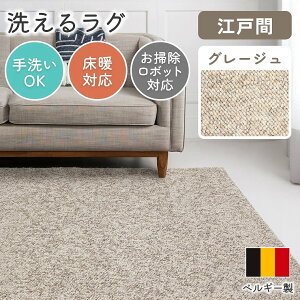 O Vv ]ˊ 4.5 261×261 cm zbgJ[ybg n g[  `  g Vітoɂ |{bg Ή O rO q I[V[Y | i` 