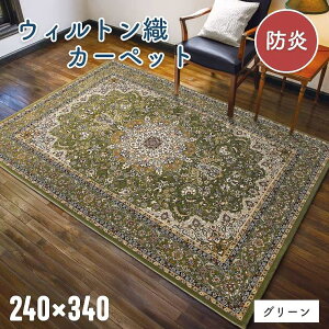 O EBg x IG^fUC O~ J[ybgy160×235cmzy200×250cmzy240×240cmzy240×340cmzrO \t@O Q h zbgJ[ybgΉ g[Ή yVO~ 