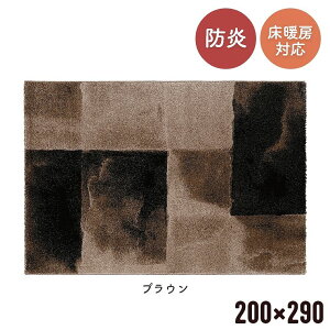 O  ʉ^b` jAX _ 1.5 2 3y133×195cmzy160×230cmzy200×250cmzy200×290cmzh zbgJ[ybgΉ g[Ή rO \t@O xbhTCh l